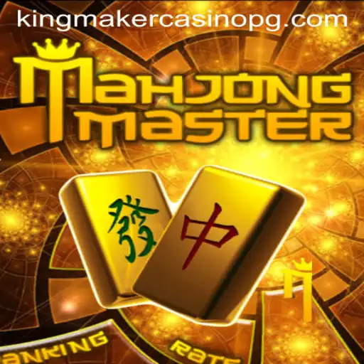 Discovering the Exciting World of MahJongMaster: A Classic Game with a Fresh Twist